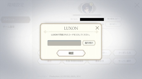 画像ギャラリー No.018のサムネイル画像 / 【PR】「EXOS HEROES」プレイヤーに告ぐ。冒険の記憶が詰まった“Memorial Crystal”はもう手に入れているか？