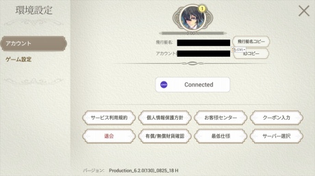 画像ギャラリー No.019のサムネイル画像 / 【PR】「EXOS HEROES」プレイヤーに告ぐ。冒険の記憶が詰まった“Memorial Crystal”はもう手に入れているか？