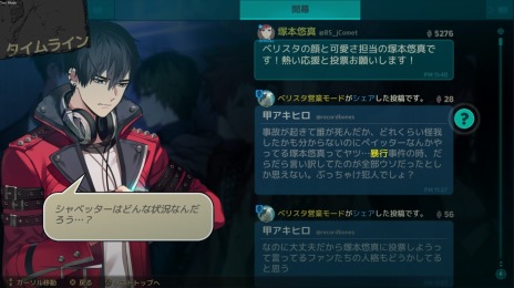 画像ギャラリー No.007のサムネイル画像 / PS4/Switch版「べリード・スターズ」本日リリース。韓国発コミュニケーション×サバイバルアドベンチャーのデジタル版登場