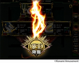 画像ギャラリー No.006のサムネイル画像 / 「麻雀格闘倶楽部 GRAND MASTER」＆「麻雀格闘倶楽部Sp」で「第1期 小島武夫杯 帝王戦」が開催