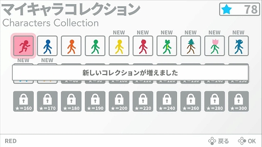 画像ギャラリー No.005のサムネイル画像 / Switch向けDLソフト「10秒走RETURNS」，価格改定でワンコイン（500円）に