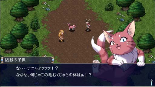 画像ギャラリー No.002のサムネイル画像 / ケムコ，PS Store「歳末感謝セール」にて，RPG+アドベンチャー合計7本をセール価格で販売。12月22日まで