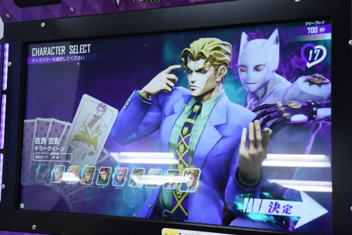 画像ギャラリー No.001のサムネイル画像 / 「ジョジョの奇妙な冒険 ラストサバイバー」，8月5日に実装される吉良吉影を先行プレイ。殴れる攪乱タイプは対戦にどんな影響を与える？