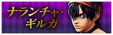 画像ギャラリー No.026のサムネイル画像 / 「ジョジョの奇妙な冒険 ラストサバイバー」，12月8日のアップデートで“ディアボロ”が参戦へ。チャレンジイベントも開催予定