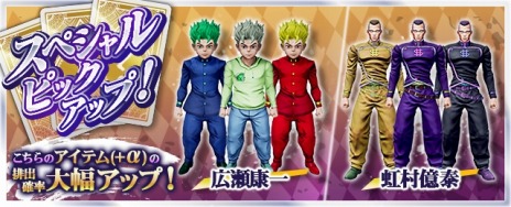 画像ギャラリー No.024のサムネイル画像 / 「ジョジョの奇妙な冒険 ラストサバイバー」新キャラクター“ウェザー・リポート”9月7日に参戦。チャレンジイベント“集中豪雨警報発令”を実施