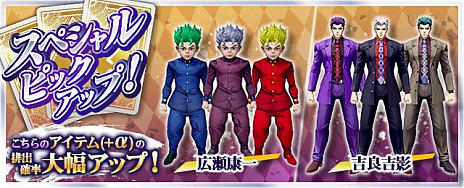 画像ギャラリー No.017のサムネイル画像 / 「ジョジョの奇妙な冒険 ラストサバイバー」，新キャラクター「ナルシソ・アナスイ」の参戦を発表。チャレンジイベント「その名はアナスイ」開催