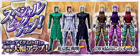 画像ギャラリー No.018のサムネイル画像 / 「ジョジョの奇妙な冒険 ラストサバイバー」，新キャラクター「ナルシソ・アナスイ」の参戦を発表。チャレンジイベント「その名はアナスイ」開催