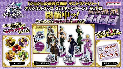 画像ギャラリー No.018のサムネイル画像 / 「ジョジョの奇妙な冒険 ラストサバイバー」，6月7日のアップデートで“パンナコッタ・フーゴ”が参戦へ。シーズン15も開幕