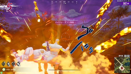 画像ギャラリー No.016のサムネイル画像 / 「ジョジョの奇妙な冒険 ラストサバイバー」に川尻浩作（吉良吉影）が参戦。12月6日に実施するアップデート内容が明らかに