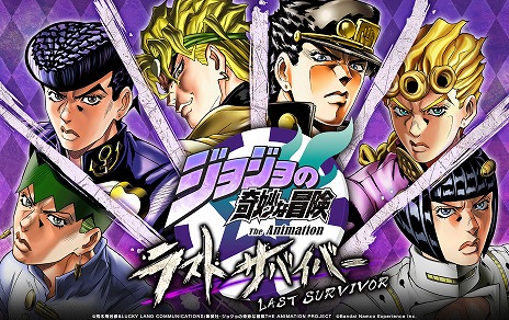 画像ギャラリー No.001のサムネイル画像 / ヤバい新キャラがIN！「ジョジョの奇妙な冒険 ラストサバイバー」，新キャラクター「エンリコ・プッチ」を6月4日に実装