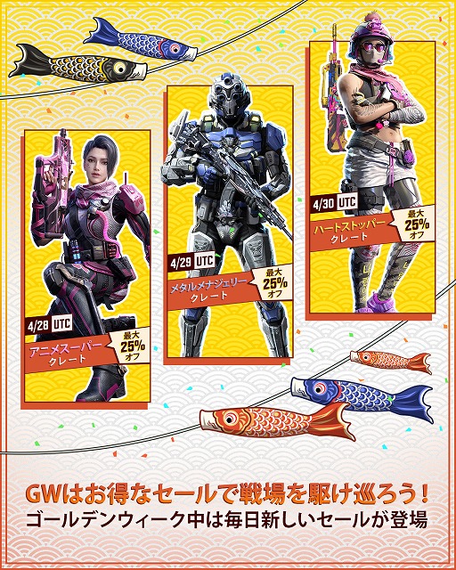 画像ギャラリー No.003のサムネイル画像 / 「Call of Duty: Mobile」，Season4“ワイルドドッグ”を4月28日にスタート
