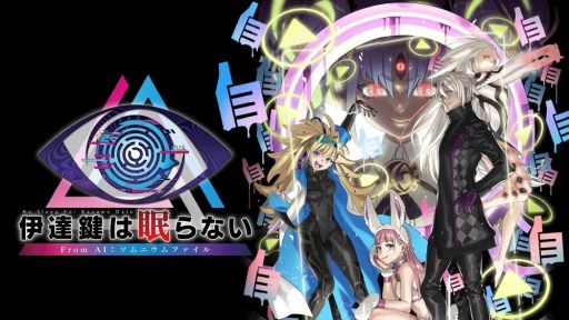 画像ギャラリー No.005のサムネイル画像 / 4Gamerおすすめタイトルを2夜連続でご紹介！　おれっち＆こーすけ＆斜落せつながゲームを遊び尽くす特別番組を本日20：30から放送