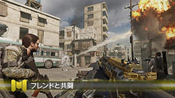 画像ギャラリー No.003のサムネイル画像 / スマホ向けFPS「Call of Duty: Mobile」が発表，Android版の事前登録受け付けも開始に