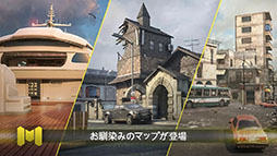 画像ギャラリー No.004のサムネイル画像 / スマホ向けFPS「Call of Duty: Mobile」が発表，Android版の事前登録受け付けも開始に