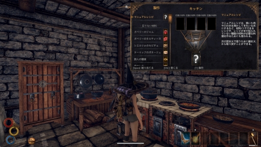 画像ギャラリー No.012のサムネイル画像 / 日本語版「Outward」プレイレポート。ファンタジー世界の一般人の人生とサバイバルを描く,独特の魅力にあふれたオープンワールドRPG
