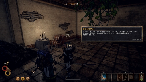 画像ギャラリー No.025のサムネイル画像 / 日本語版「Outward」プレイレポート。ファンタジー世界の一般人の人生とサバイバルを描く,独特の魅力にあふれたオープンワールドRPG