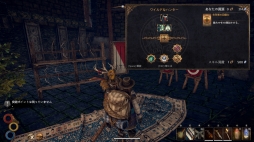 画像ギャラリー No.031のサムネイル画像 / 日本語版「Outward」プレイレポート。ファンタジー世界の一般人の人生とサバイバルを描く,独特の魅力にあふれたオープンワールドRPG
