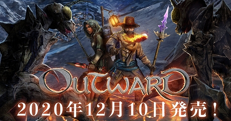 画像ギャラリー No.004のサムネイル画像 / 「Outward」日本語版が本日発売。モンスターだけでなく空腹や病気，自然も脅威になる世界で生き抜くオープンワールドRPG