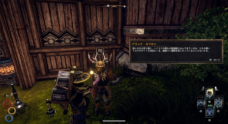 画像ギャラリー No.006のサムネイル画像 / 「Outward」日本語版が本日発売。モンスターだけでなく空腹や病気，自然も脅威になる世界で生き抜くオープンワールドRPG