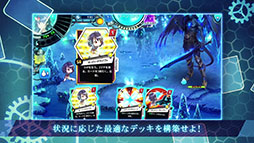 画像ギャラリー No.003のサムネイル画像 / 「崩落のCARNEADES」，Android端末を対象としたクローズドβテストが5月24日にスタート。参加申込みは5月17日15：00より受け付け
