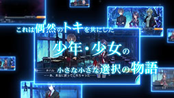 画像ギャラリー No.005のサムネイル画像 / 「崩落のCARNEADES」，Android端末を対象としたクローズドβテストが5月24日にスタート。参加申込みは5月17日15：00より受け付け