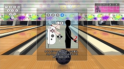 画像ギャラリー No.002のサムネイル画像 / Switch「あつまれ！ボウリング」，ニンテンドーeショップで12月27日に配信開始