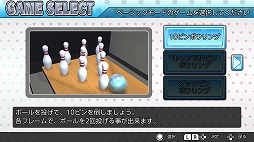 画像ギャラリー No.004のサムネイル画像 / Switch「あつまれ！ボウリング」，ニンテンドーeショップで12月27日に配信開始