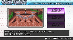 画像ギャラリー No.013のサムネイル画像 / Switch「あつまれ！ボウリング」，ニンテンドーeショップで12月27日に配信開始