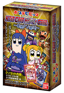 画像ギャラリー No.002のサムネイル画像 / 「ポプテピピック クソカードゲーム」第2弾が2019年4月1日発売へ。クソ要素の強化，新規クソ要素の追加により最強クソ進化