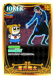 画像ギャラリー No.003のサムネイル画像 / 新規クソ要素の追加などで進化した「ポプテピピック クソカードゲーム」第2弾が4月1日，本当に発売。あみあみの3店舗限定