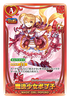 画像ギャラリー No.004のサムネイル画像 / 新規クソ要素の追加などで進化した「ポプテピピック クソカードゲーム」第2弾が4月1日，本当に発売。あみあみの3店舗限定