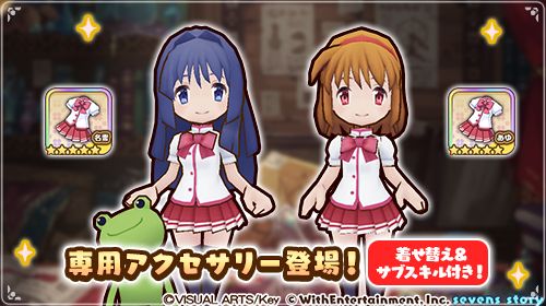 画像ギャラリー No.004のサムネイル画像 / 「セブンズストーリー」，「Kanon」とのコラボイベントを開催中。“リミテッドスターフェス”も本日から開催に