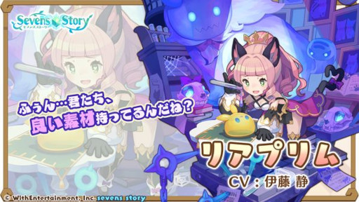 画像ギャラリー No.007のサムネイル画像 / 「セブンズストーリー」，「Kanon」とのコラボイベントを開催中。“リミテッドスターフェス”も本日から開催に