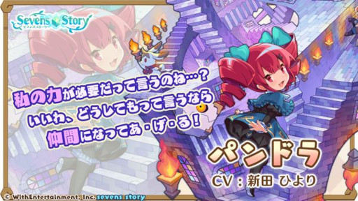 画像ギャラリー No.008のサムネイル画像 / 「セブンズストーリー」，「Kanon」とのコラボイベントを開催中。“リミテッドスターフェス”も本日から開催に