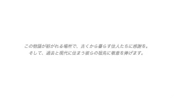 画像ギャラリー No.002のサムネイル画像 / 愛らしいウォンバットと森をお散歩。iOS向けアドベンチャー「カユプテの木」を紹介する「（ほぼ）日刊スマホゲーム通信」第1901回