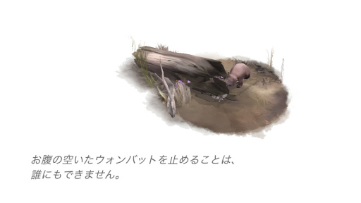 画像ギャラリー No.004のサムネイル画像 / 愛らしいウォンバットと森をお散歩。iOS向けアドベンチャー「カユプテの木」を紹介する「（ほぼ）日刊スマホゲーム通信」第1901回