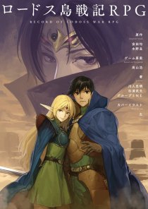 画像ギャラリー No.007のサムネイル画像 / 【新連載】友野 詳の「異世界Role-Players」 第1回：エルフ〜その種族は耳と寿命が長い
