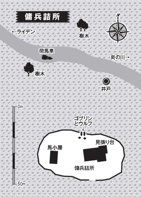 画像ギャラリー No.001のサムネイル画像 / 【月イチ連載】「ロードス島戦記RPG」リプレイ第2回「港湾都市での二つの襲撃」。商業都市・ライデンに忍び寄る影とは？