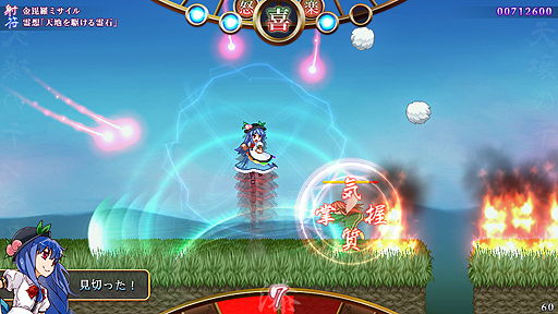 画像ギャラリー No.003のサムネイル画像 / 東方Project二次創作ゲーム「天壌のテンペスト」の配信がSteamで本日スタート。2019年1月2日までは10％オフ