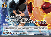 画像ギャラリー No.002のサムネイル画像 / 「キャプテン翼フットボールカードゲーム」，拡張パック第2節が4月27日に発売