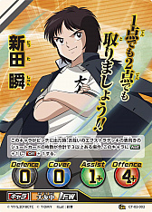 画像ギャラリー No.006のサムネイル画像 / 「キャプテン翼フットボールカードゲーム」，拡張パック第2節が4月27日に発売