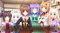 画像ギャラリー No.011のサムネイル画像 / 「ネコぱら Vol.2　姉妹ネコのシュクレ」，クリア特典で「ネコぱらExtra　仔ネコの日の約束」が収録