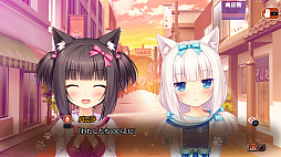 画像ギャラリー No.012のサムネイル画像 / 「ネコぱら Vol.2　姉妹ネコのシュクレ」，クリア特典で「ネコぱらExtra　仔ネコの日の約束」が収録