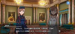 画像ギャラリー No.012のサムネイル画像 / 「とある魔術の禁書目録 幻想収束」3周年キャンペーンがスタート