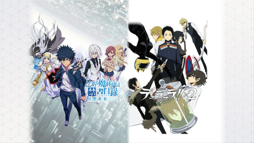 画像ギャラリー No.001のサムネイル画像 / 「とある魔術の禁書目録 幻想収束」，本日より「デュラララ!!×２」コラボを実施