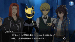 画像ギャラリー No.007のサムネイル画像 / 「とある魔術の禁書目録 幻想収束」，本日より「デュラララ!!×２」コラボを実施