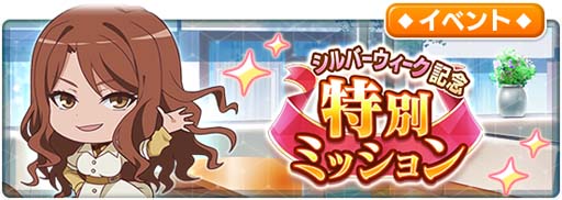 画像ギャラリー No.014のサムネイル画像 / 「とある魔術の禁書目録 幻想収束」，シルバーウィーク記念幻想祭宴ガチャを開催。レイドイベントや各種キャンペーンも実施