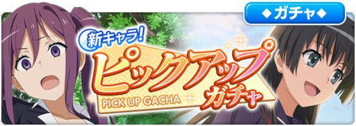 画像ギャラリー No.004のサムネイル画像 / 「とある魔術の禁書目録 幻想収束」，“公式生放送#17”を9月29日に実施。“新キャラ！ピックアップガチャ”開催中