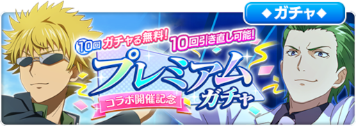 画像ギャラリー No.015のサムネイル画像 / 「とある魔術の禁書目録 幻想収束」，「鋼の錬金術師 FULLMETAL ALCHEMIST」とのコラボを開催