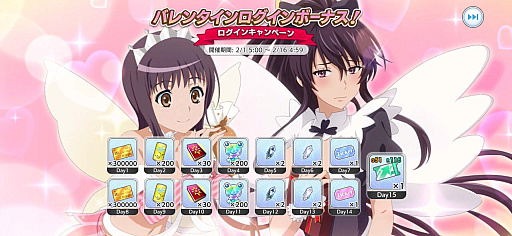 画像ギャラリー No.012のサムネイル画像 / 「とある魔術の禁書目録 幻想収束」，シナリオイベント“とある少女の菓子贈物”開催